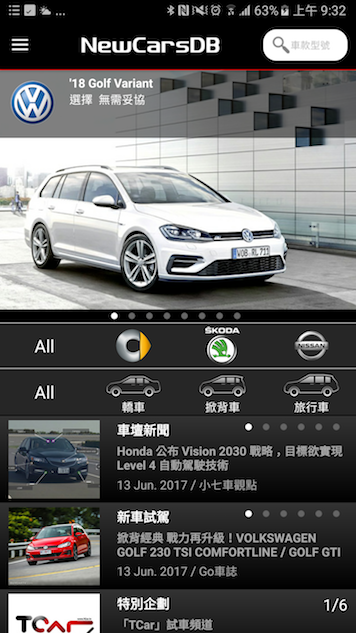 New Cars DB app